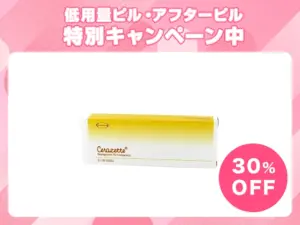 セラゼッタ