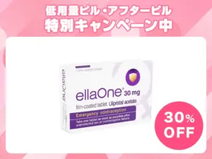 エラワン
