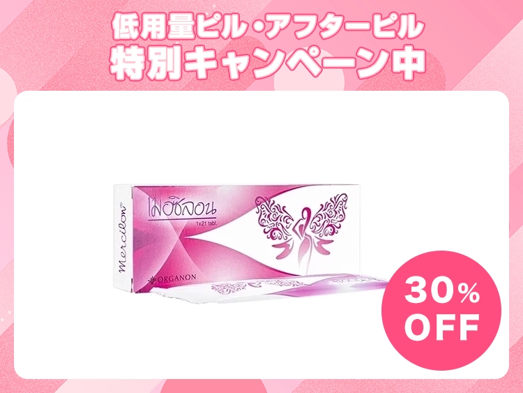 マーシロン