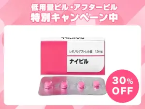 ナイピル