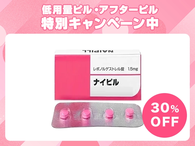 ナイピル