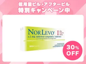 ノルレボ