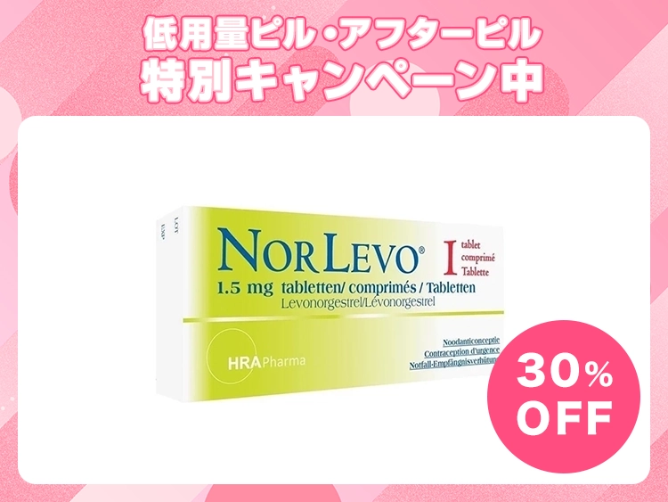 ノルレボ