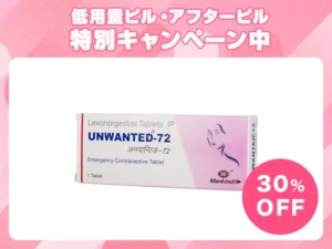 アンウォンテッド72