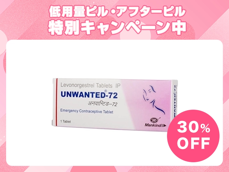 アンウォンテッド72