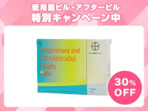 ヤーズ